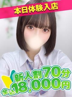 あまね