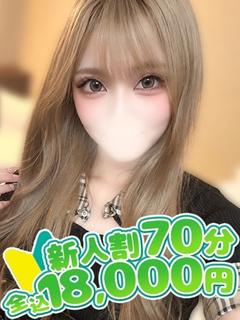 りお