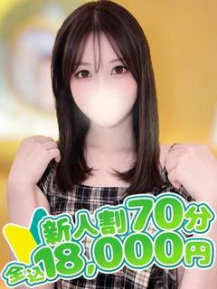 よぞら