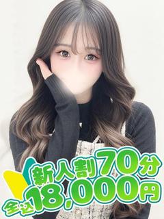 みり
