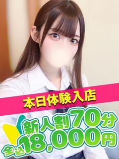 れな