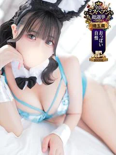 はる