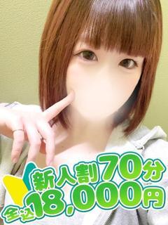 ゆきな