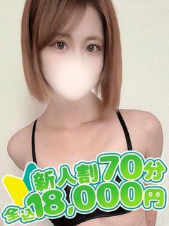 つゆ