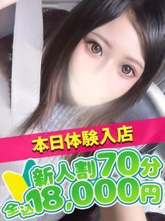 うらら☆業界完全未経験