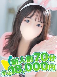 いちご☆業界完全未経験