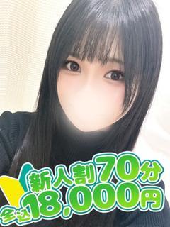 かなえ☆業界完全未経験