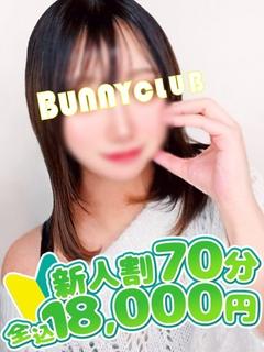 りほ☆業界完全未経験