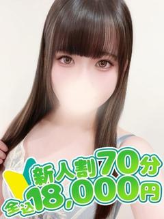 いく
