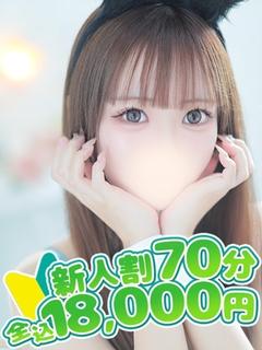 さや