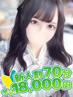 あむ