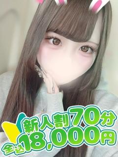 むぎ