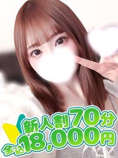かのん