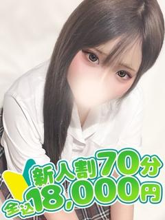 なな