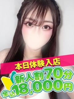 める