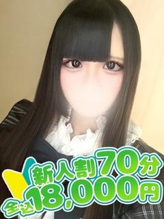 あいり☆業界完全未経験
