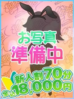 はづき