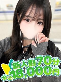しのん