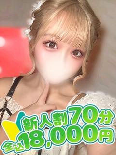 りな