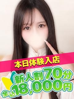 れんな