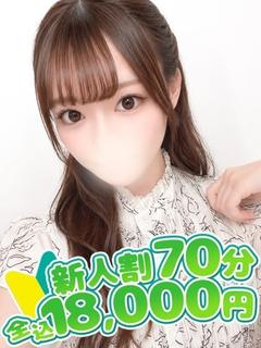 ねね