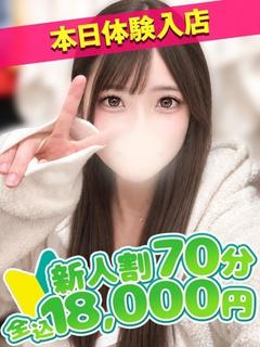 るか