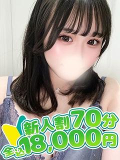 なのは