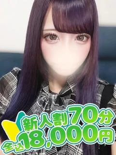 りあ