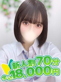 あまね
