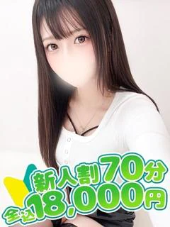なち