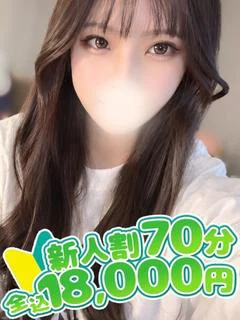 しいな