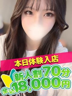 しいな