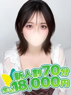 うみ☆業界完全未経験