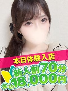 ちた