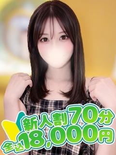よぞら
