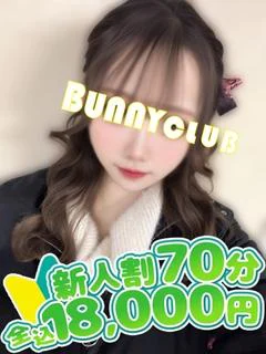ゆりな