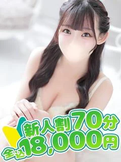 ことね