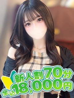 ゆうな