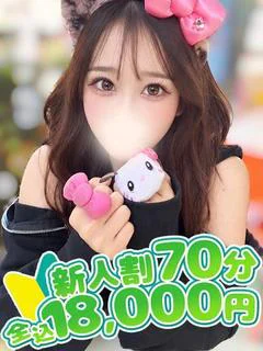 さな
