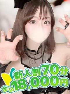 のあ