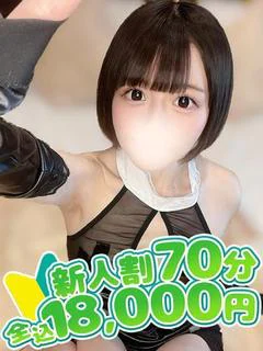 れおね