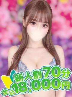てんし