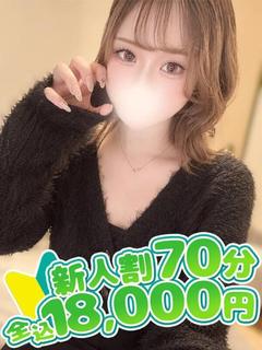 ゆゆ