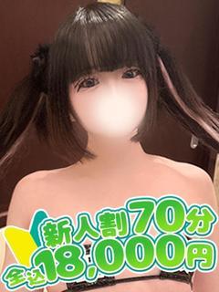 めろ