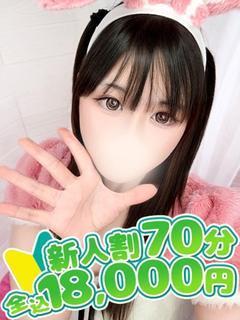 はる