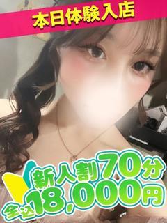 ゆいな