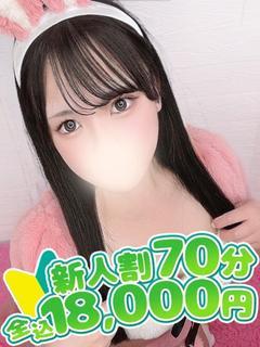 あかね