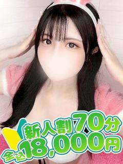 みのり