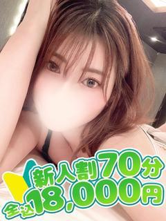 れむ