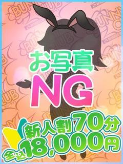ぐみ